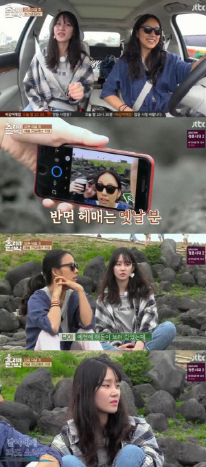 20일 방송된 '효리네 민박'은 9.995%(전국 유료방송 가구 기준, 닐슨 코리아 제공)의 시청률을 기록했다.<JTBC 효리네 민박 방송 영상 캡쳐>